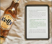 [게시판] "맥주 마시면서 독서 어때"…밀리의서재-켈리 구독 프로모션