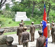 북한, 조국해방 79주년 맞아 항일빨치산 회상기 발표 모임