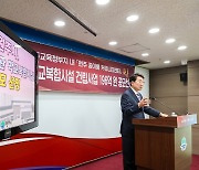 원주교육청 이전 부지에 생존수영장…연간 2만2천명 이용 가능