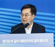 "경기도가 주 4.5일제·0.5잡 지원"…김동연 '휴머노믹스' 구상