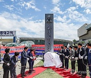 대구시, 동대구역광장→박정희광장 명명…5ｍ 표지판 설치(종합)