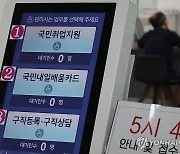 7월 취업자수 17만명 증가