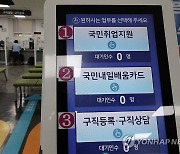 7월 취업자수 17만명 증가