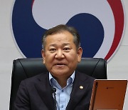 발언하는 이상민 장관