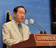 한기호 의원 "양구 수입천댐 건설 철회하라"