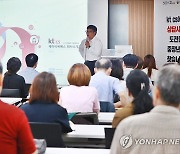 '전문 상담사에 도전할 중장년을 찾습니다'