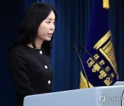 대통령실 "공직사회 압박해 죽음에 이르게 한 것은 민주당"