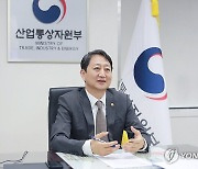 안덕근 장관, 영국 기업통상부 장관 면담