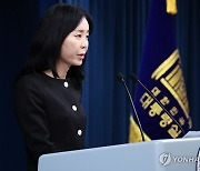 대통령실 "전현희 면책특권 이용 패륜적 망언…인권유린·국민모독"(종합2보)