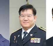 [1보] 서울경찰청장 김봉식·경찰청 차장 이호영·부산청장 김수환