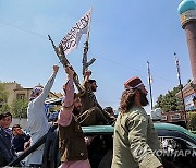 AFGHANISTAN TALIBAN GOVERNMENT