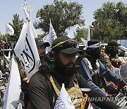 Afghanistan Taliban