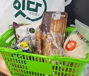 용산구, 거동불편자 등 식료품 배달 서비스