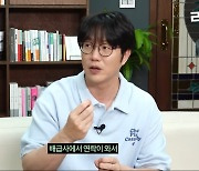 성시경은 돈 안 받는다는데…돈다발 들고 줄서는 유튜브 홍보 실태 [TEN피플]