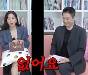 장영란, ♥한창 병원 수십억대 개업빚 루머 입 열었다 "이혼해도 빚더미 없어"