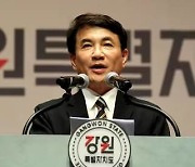 김진태 “1948년 건국 부인? 대한민국 정체성 훼손”…광복회 퇴장 ‘파행’