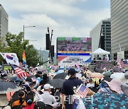 폭염 속 제79주년 광복절…보수단체 2만명 도심서 집회