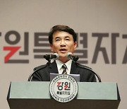 김진태 ‘1948년 건국 발언’에 광복회원들 퇴장…경축식 파행