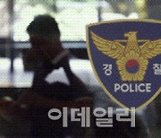 신림동 흉기살인 30대 여성 “지갑 없어졌다” 다투다 범행