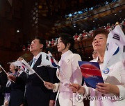 대통령실 "경축식 반쪽 표현 잘못...건국절 주장에 엄정 대응"