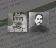 [단독] '독도 논란' 수정 발간된 군 정신교재…이번엔 독립영웅 이름 빠져