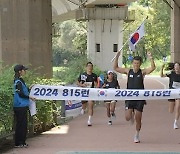 폭염 속에도 끝까지 달렸다…션, 8·15 기념 81.5㎞ 기부 마라톤