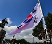 제79주년 광복절 대형 태극기