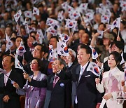 광복절 경축식에서 태극기 흔드는 윤석열 대통령과 김건희 여사