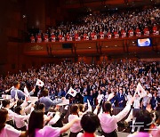 제79주년 광복절 경축식