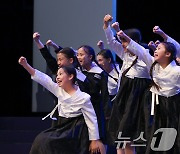 광복절 경축식에서의 어린이합창단 공연