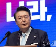 '8.15 통일 독트린' 발표하는 윤석열 대통령