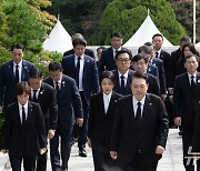 육영수 여사 묘역 찾은 윤석열 대통령 부부