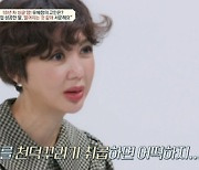 유혜정 딸 서규원 "엄마, 연애했으면 좋겠다…남친 구인"