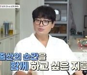 이지훈 아내 아야네 "남편, 출산 장면 보지 않았으면"