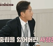 진태현 "부모님 앞에서도 아내 편"…남편들 향해 충고