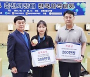 ‘고교생 금메달리스트’ 반효진, 중고사격연맹 장학금 300만원 받았다…코치도 격려금 200만원