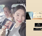 '윤남기♥' 이다은, 오늘(15일) 둘째 子 출산 "4kg 우량아 낳았어요"