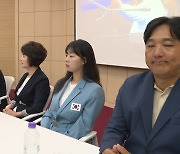 "한국체대 출신, 파리 메달 14개"...메달리스트 간담회