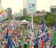 광복절 서울 도심 곳곳 대규모 보수단체 집회