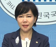 '김건희 살인자' 발언 전현희, 경찰에 고발당해