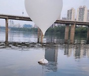 北오물풍선 치우러 출동한 소방관만 1만명…"국민안전 위협"