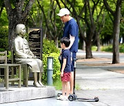 [포토] 아빠와 아픈 역사교육