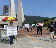 동시 열린 경축식과 퇴진집회…갈라진 독립기념관 찢어진 민심