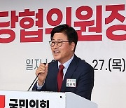 與, 전현희 '김건희 살인자' 발언에 "이재명은 '연쇄 살인마'"