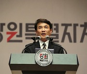 김진태 강원지사, ‘건국’ 관련 발언에 광복회 항의 퇴장