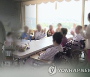 건강보험료 어디로 새나 했더니…바로 `이것` 때문이었다