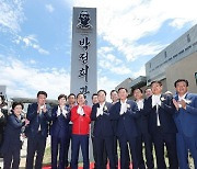 홍준표 소신 발언 "김대중 기념관 참 많은데…박정희 흔적 전혀 없어"