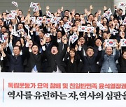 `정쟁의 장` 된 광복절 경축식… 野·광복회 `보이콧`