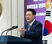 [속보]尹 "북한 인권 실질적 개선 위해 다차원 노력할 것"