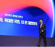 자유통일 구상 밝힌 尹, 북에 실무대화 제안[8.15 통일 독트린]